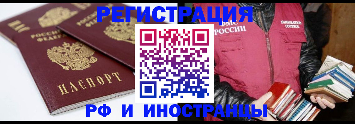 регистрация для дет. сада в Тюменской области