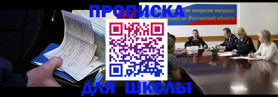 временная регистрация 2025 в Тюменской области