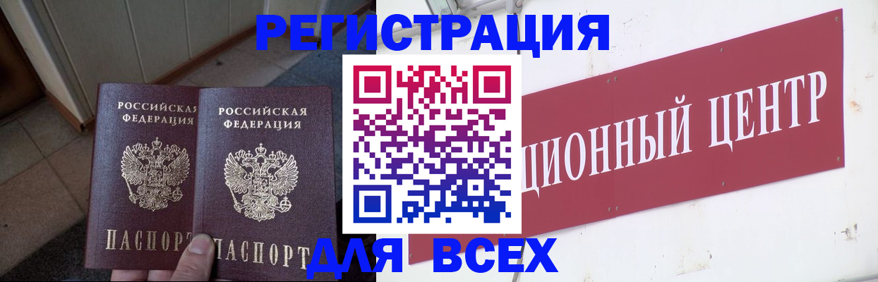 временная регистрация госуслуги в Тюменской области