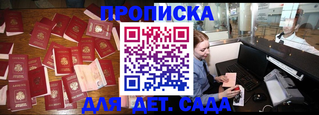 прописка иностранных граждан в Тюменской области