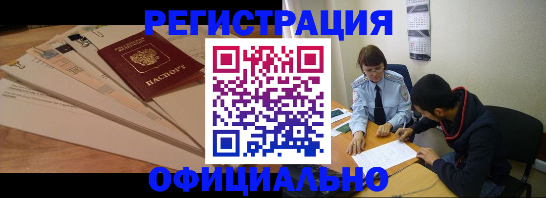 пропишу в квартире в Тюменской области