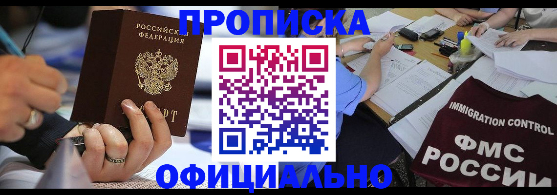 временная регистрация госуслуги в Тюменской области