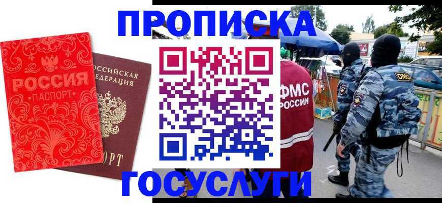 форма 3 в Тюменской области